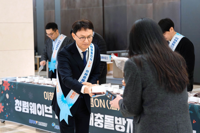 김서중 캠코 부사장이 17일 출근 중인 공공기관 직원에게 청렴 쿠키를 배부하고 있다./사진=캠코
