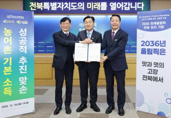 김관영 전북지사(가운데)와 최영일 순창군수(오른쪽), 최훈식 장수군수(왼쪽)가 17일 도청 회의실에서 업무협약을 마치고 협약서를 내보이며 기념사진을 찍고 있다./사진제공=순창군