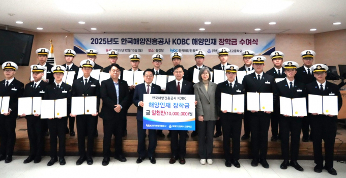  안병길 해진공 사장이 15일 인천해사고 장학생들께 장학금을 전달하고 기념촬영을 하고 있다./사진=해진공