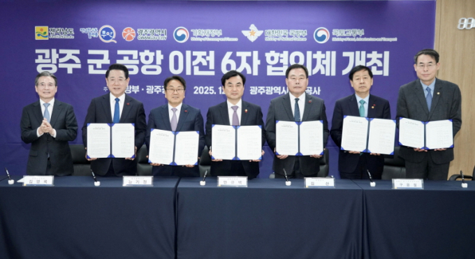 강기정 광주시장이 17일 광주도시공사에서 열린 대통령실 주관 '광주 군공항 이전 전담팀(TF) 6자 협의체' 회의를 마치고 참석자들과 기념촬영을 하고 있다. (사진 왼쪽부터 김용범 대통령실 정책실장, 김영록 전라남도지사, 강기정 광주광역시장, 안규백 국방부 장관, 김산 무안군수, 구윤철 기획재정부 장관, 강희업 국토교통부 제2차관)/사진=광주시