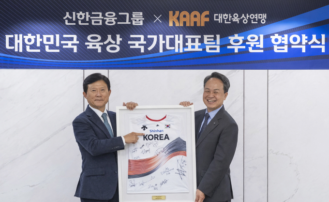 신한금융은 지난 16일 오후 서울 중구에 위치한 신한금융 본사에서 진옥동 회장과 육현표 대한육상연맹 회장, 육상 관계자들이 참석한 가운데 대한육상연맹 공식 후원을 위한 협약식을 가졌다고 17일 밝혔다. 이날 행사에 참석한 (사진 왼쪽)육현표 대한육상연맹 회장과 진옥동 신한금융그룹 회장이 기념촬영을 하고 있다./사진=신한금융
