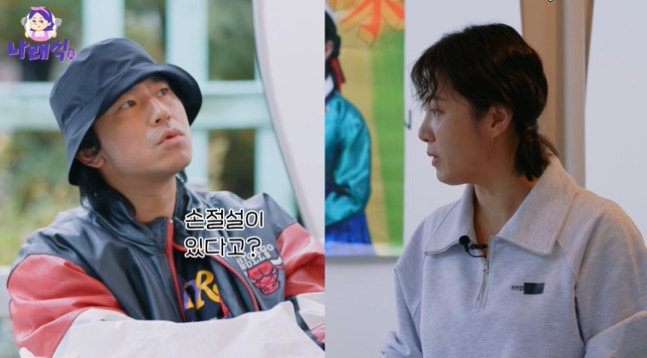 박나래의 매니저 갑질논란이 불거진 가운데 과거 이시언의 발언이 재조명되고 있다. /사진=나래식 유튜브 캡처