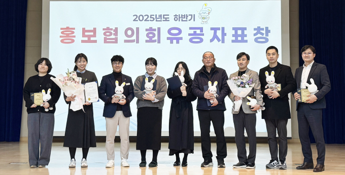 김상식 BNK경남은행 홍보실장(사진 오른쪽 첫번째)이 ‘2025 하반기 경상남도 홍보협의회’에서 ‘경상남도지사 표창’을 수상하고 있다./사진=BNK경남은행