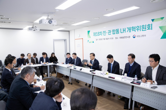  한국토지주택공사(LH) 개혁안 발표가 지연되는 가운데 정부의 공공택지 확대 정책에 대한 우려가 커진다. 김윤덕 국토교통부 장관은 지난달 12일 오전 서울 중구 국토발전전시관에서 LH 개혁위원회에 참석해 논의 결과를 보고받고 차질 없는 개혁안 마련을 당부했다. /사진=뉴스1(국토교통부 제공) 