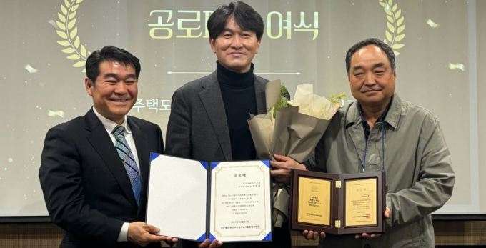 GH가 아동그룹홈 주거환경 개선 공로로 감사패를 받고 있다. 사진 왼쪽부터 방역탁 한국아동그룹홈협의회 회장, 조원국 GH 주거복지처장, 아동그룹홈 경기협의회 성기만 회장. /사진제공=GH