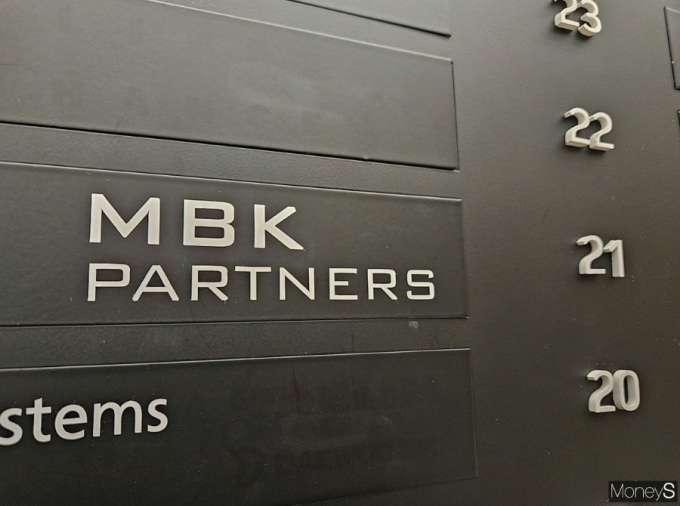 서울 종로구 MBK 사무실. /사진=최유빈 기자
