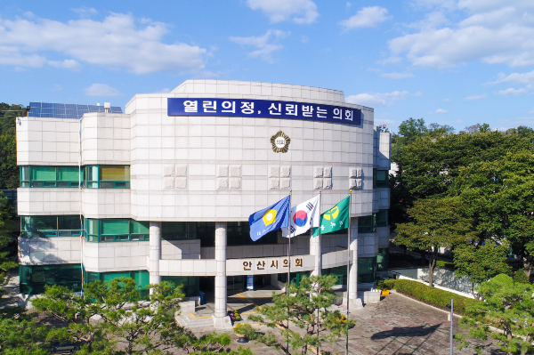 안산시의회 전경.