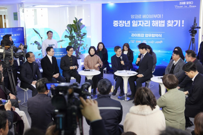 경기도가 지난 2월19일 개최한 라이트잡 업무협약식에서 김동연 경기도지사가 참석자와 이야기를 하고 있다. /사진제공=경기도 
