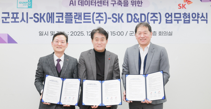 하은호 군포시장(가운데)이 지난 17일 시청에서 송영규 SK에코플랜트 솔루션 사업대표(왼쪽), 김도현 SK디앤디 대표(오른쪽)와 업무협약을 체결하고 사진을 촬영하고 있다. /사진제공=군포시