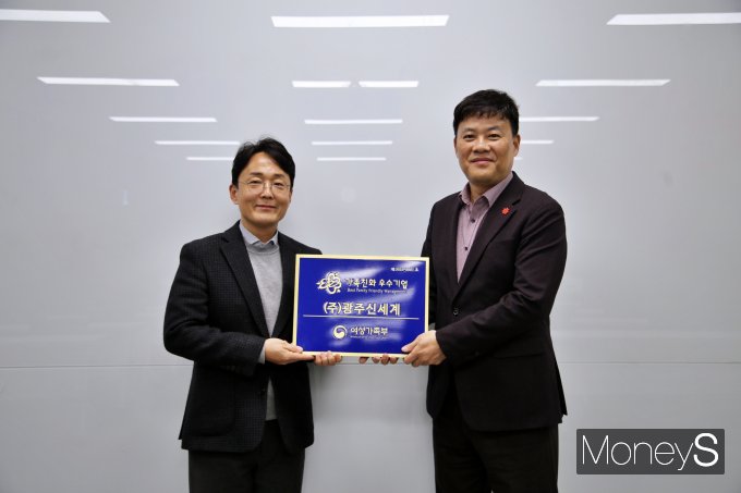 김성준 광주신세계 사원대표(왼쪽)와 김기웅 지원팀장이 가족친화우수기업 현판을 들고 기념촬영을 하고 있다/사진=광주신세계 제공.