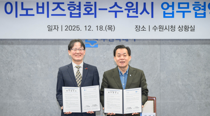 이재준 수원시장(오른쪽)과 이노비즈협회 정광천 회장이 수원 경제자유구역 국내외 투자를 유치 업무협약을 체결하고 있다. /사진제공=수원시