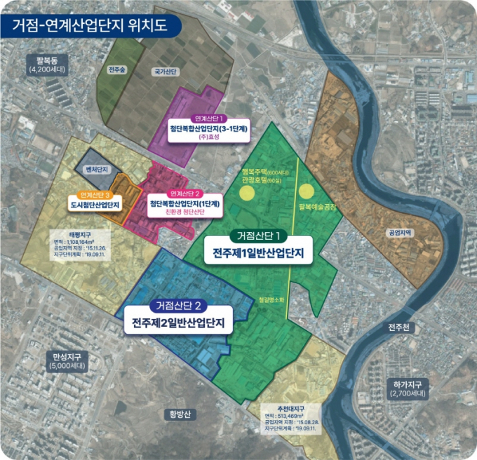 전북 전주시 팔복동에 위치한 거점-연계산업단지 위치도./사진제공=전주시
