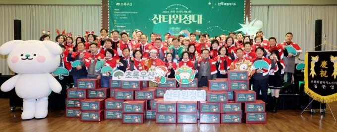 전북도 관계자와 초록우산 후원자·자원봉사자 등 약 130명이 17일 더메이호텔에서 '2025년 초록우산 산타원정대' 행사를 열고 도내 취약계층 아동 200명에게 크리스마스 선물과 후원금을 전달했다./사진제공=전북도