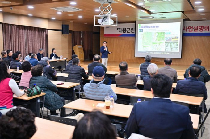  백영현 경기 포천시장이 지난 17일 부서 공무원, 소흘읍 단체장, 지역 주민 등 50여 명이 참석한 가운데 소흘읍 행정복지센터에서 열린 태봉근린공원 힐링존 조성 사업 설명회에서 추진 방향과 주요 내용 공유, 사업 전반에 대한 다양한 의견을 나누고 있다. /사진제공=포천시
