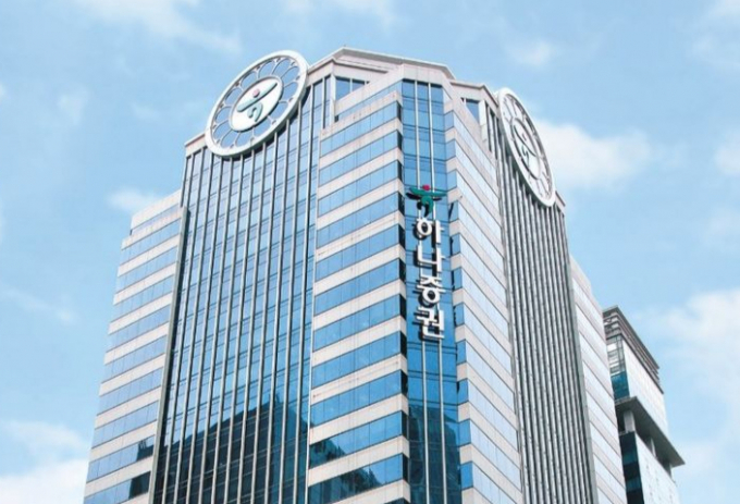 하나증권이 발행어음 사업에 본격 진출한다. 사진은 서울 여의도 하나증권 사옥. /사진=하나증권