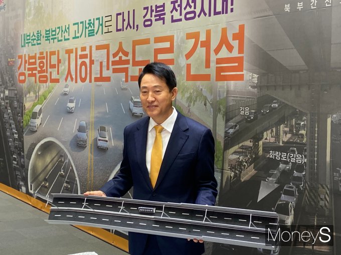 서울 강북 7개 자치구를 가로지르던 내부순환로·북부간선도로가 왕복 6차선 도시고속도로로 재탄생한다. 사진은 '강북횡단 지하도시고속도로 건설' 계획을 발표하는 오세훈 서울시장. /사진=최성원 기자