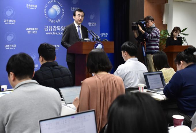 홍콩 ELS 불완전판매와 관련한 최종 제재수위가 이르면 내년 3월 확정될 전망이다. 사진은 이세훈 금감원 수석부원장이 지난해 4월 11일 서울 영등포구 여의도동 금융감독원 본원에서 홍콩 H지수 연계 ELS 대규모 손실 관련 분쟁조정기준안 발표 기자회견에 참석, 질문에 답하고 있는 모습. 사진은 기사 내용과 직접적인 관계가 없음./사진=임한별(머니S)