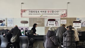 한국토지주택공사(LH)가 사할린동포에게 임대주택을 공급하며 정착 지원에 나섰다. /사진=한국토지주택공사(LH)