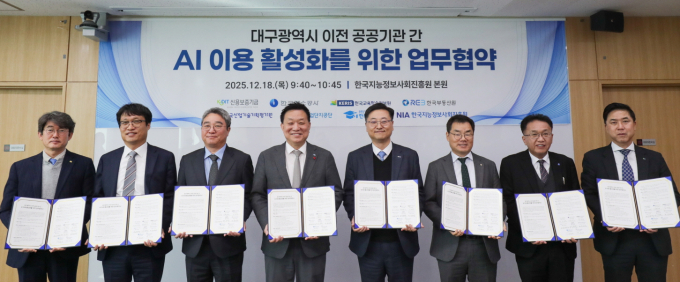 한국가스공사가 대구 지역 공공기관들과 손잡고 인공지능(AI) 협력을 강화하며 공공 분야 AI 대전환(AX)에 나선다. 사진은 AI 협력을 위한 업무협약 체결 기념사진(오른쪽 2번째 최충식 가스공사 경영지원본부장). /사진=가스공사 제공