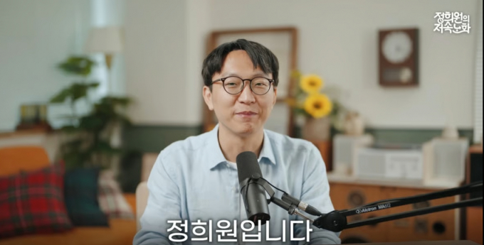 정희원 저속노화연구소 대표가 전 직장 연구원 A씨와의 불륜 의혹을 정면으로 반박하며 강력한 법적 대응 의사를 피력했다. /사진=유튜브 캡처
