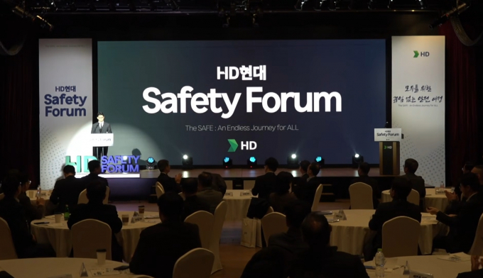 HD현대가 19일 경기도 성남시 HD현대 글로벌R&D센터에서 'HD현대 세이프티 포럼'을 진행했다.  /사진=HD현대 유튜브 캡처