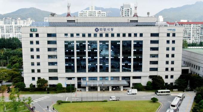 안양시청 전경. /사진제공=안양시