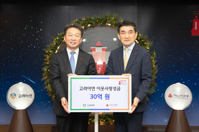 고려아연이 올해도 사랑의열매에 이웃사랑 성금 30억원을 전달했다. 사진은 정무경 고려아연 사장(왼쪽)과 황인식 사랑의열매 사무총장(오른쪽)이 성금 전달식에서 기념촬영 하는 모습. /사진=고려아연 제공