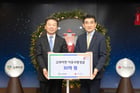 고려아연이 올해도 사랑의열매에 이웃사랑 성금 30억원을 전달했다. 사진은 정무경 고려아연 사장(왼쪽)과 황인식 사랑의열매 사무총장(오른쪽)이 성금 전달식에서 기념촬영 하는 모습. /사진=고려아연 제공