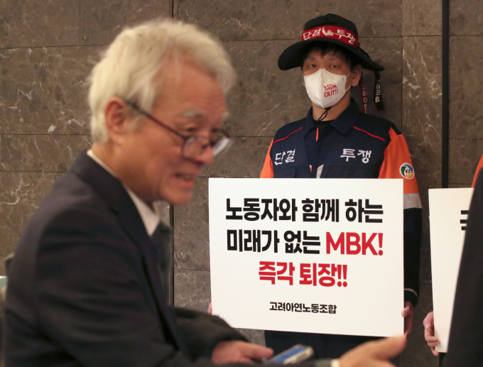고려아연 온산제련소 노동조합이 고려아연의 미국 제련소 건설 계획에 대해 지지와 협력 의사를 공식 표명했다.사진은 강성두 영풍 사장이 지난 3월28일 오전 서울 용산구 몬드리안 호텔에서 열린 고려아연 정기주주총회에 참석한 가운데 고려아연 노조원이 손피켓을 들고 있는 모습. /사진=공동취재(뉴시스)