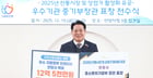 19일 열린 '전통시장, 상점가 활성화 유공' 우수기관 중기부장관 표창 전수식에서 최대호 안양시장이 올해 수상한 표창을 들어보이고 있다. /사진제공=안양시 