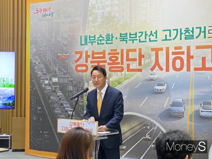 오세훈 서울시장이 강북횡단선 중단 의혹에 대해 지속 추진의 의지를 밝혔다. 시는 사업 계획을 조정해 예타에 다시 도전한다는 방침이다. 사진은 강북횡단 지하도시고속도로 건설 계획을 발표하는 오세훈 서울시장. /사진=최성원 기자