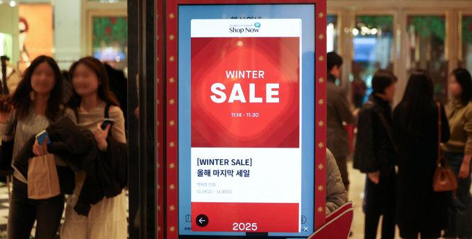 대형마트 등 주요 유통업체들이 연말 대규모 할인 행사에 들어갔다. 사진은 지난달 14일 서울 중구 롯데백화점 본점. /사진=뉴시스