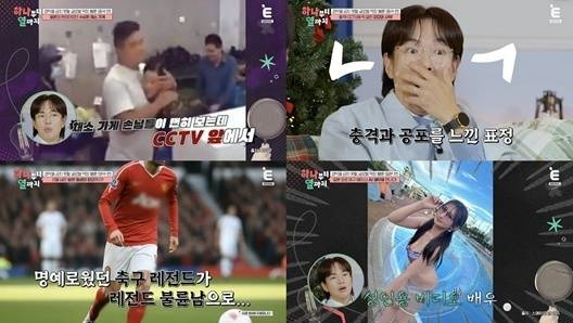 E채널 '하나부터 열까지'. /사진=티캐스트 제공