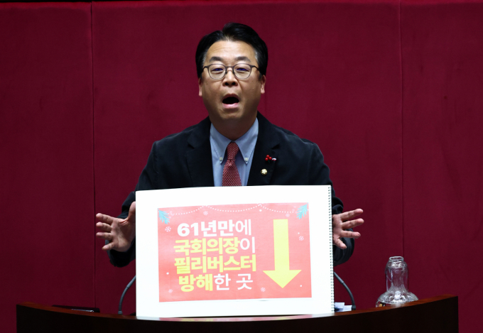 곽규택 국민의힘 의원. / 사진=뉴시스 김명년 기자  