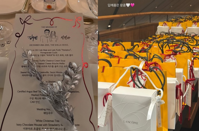 김우빈 신민아 부부의 결혼식 청첩장부터 답례품까지 관심이 집중되고 있다. /사진=인스타그램