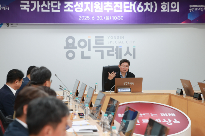 이상일 용인특례시장이 6월30일 열린 이동남사 '용인 첨단시스템반도체 국가산업단지' 조성지원 추진단 6차 회의를 주재하고 있다. /사진제공=용인특례시