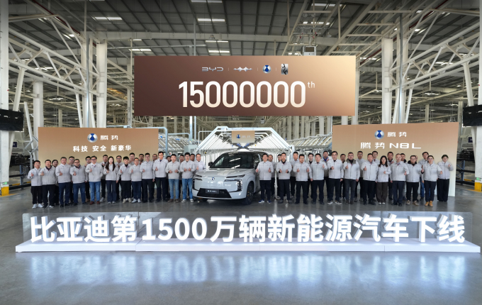 BYD가 친환경차 생산 1500만대를 돌파했다. 사진은 지난 18일(현지시각) 중국 지난 공장에서 진행된 기념식 사진./사진=BYD