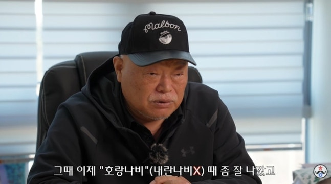 김흥국이 정치활동을 중단한 뒤 근황을 전했다. /사진='김흥국 들이대TV' 유튜브 캡처
