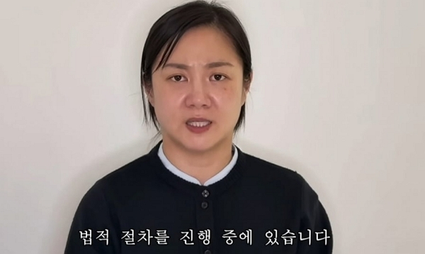박나래 전 매니저가 박나래 불법 주사 시술에 대한 추가 폭로를 이어갔다. 사진은 박나래가 해명하는 모습. /사진=유튜브 '백은영의 골든타임' 캡처