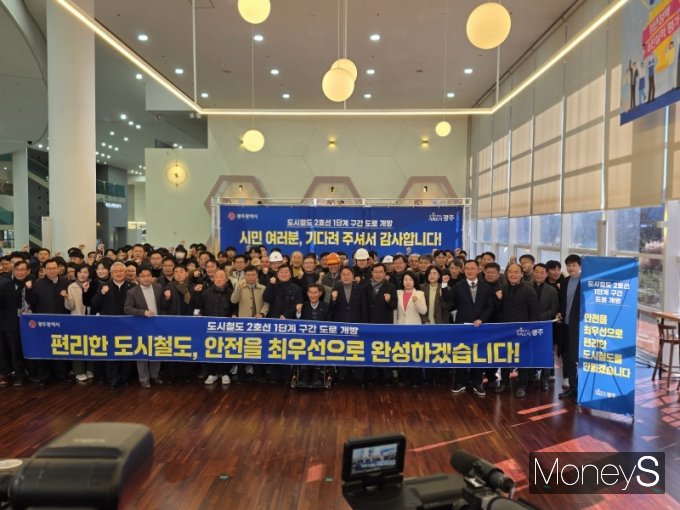 강기정 광주광역시장이 22일 오전 시청 시민홀에서 열린 ‘광주도시철도 2호선 1단계 구간 도로개방 현장 확인’ 행사에서 시민 등과 기념촬영을 하고 있다.