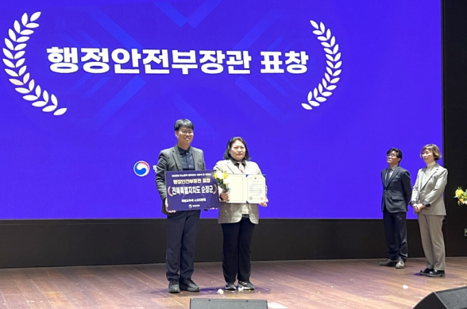 순창군이 행정안전부가 주관한 '2025년 주소정책업무 유공 기관평가'에서 우수기관으로 선정돼 군 관계자들이 상장을 받고 기념촬영을 하고 있다./사진제공=순창군