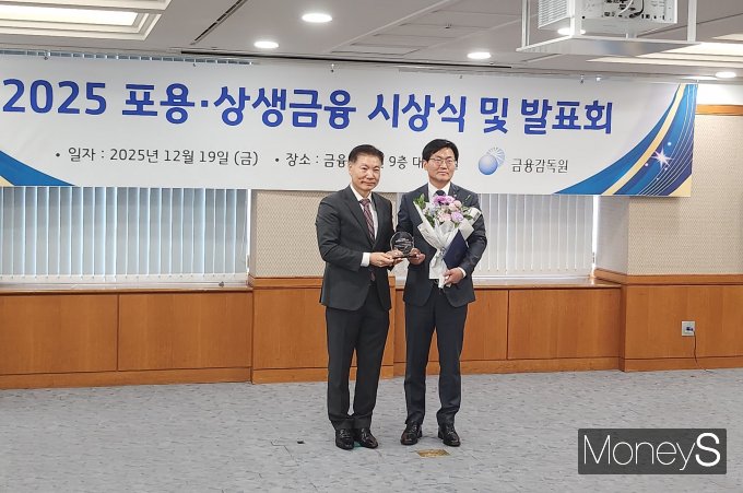 고재덕 광주은행 부행장(오른쪽)이 최근 금융감독원 본점에서 김병칠 금융감독원 부원장으로부터 자영업자 경영컨설팅 우수기관상 인증패를 수여받고 있다/사진=광주은행 제공.