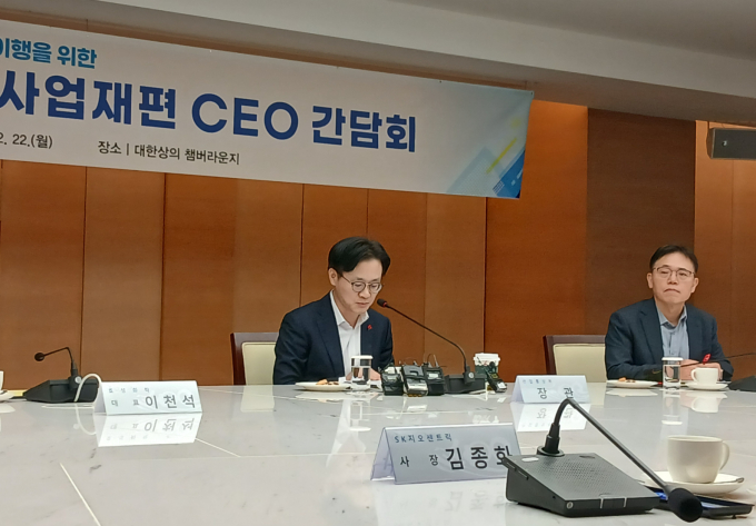 22일 서울 중구 대한상공회의소 20층 챔버룸에서 모두 발언을 하고 있는 김정관 산업통상부 장관. /사진=지선우 기자