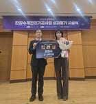 이천시 하수과 관계자들이 지난 19일  한강수계관리위원회가 실시한 '2024 회계연도 한강수계관리기금 성과평가'에서 환경기초시설 운영 분야 장려상을 수상하고 기념 촬영을 하고 있다. /사진제공=이천시