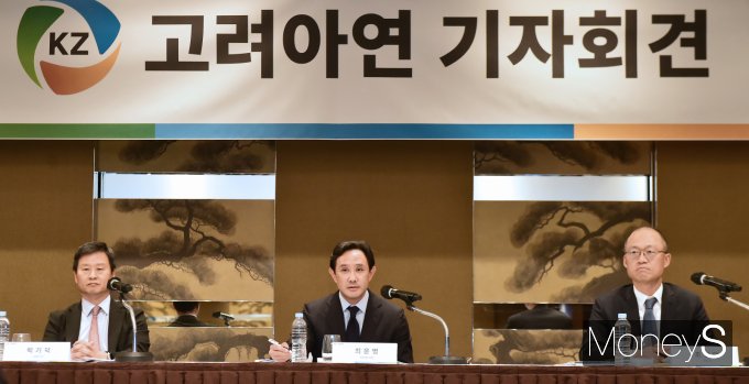 고려아연의 미국 테네시주 클락스빌 통합 제련소 건설 프로젝트가 운명의 주간을 맞이했다. 사진은 최윤범 회장(가운데)이 지난해 서울 용산구 소월로 그랜드 하얏트 서울에서 열린 고려아연 긴급 기자회견에 참석, 질의에 답하고 있는 모습. /사진=머니S(임한별 기자)