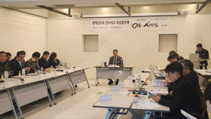 김경일 파주시장(가운데 맞은편)이 지난 19일 금촌어울림센터에서 열린 이동시장실에 참석해 광역상수도 보상협의체 회의를 갖고 시민대표위원들과 K -Water측을 상대로 피해 보상에 대해 협의하고 있다. 이날 K -Water측은 불참했다. /사진제공=파주시 