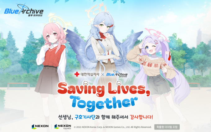 넥슨의 서브컬처 게임 '블루 아카이브'가 대한적십자사에 사회공헌 캠페인 수익금을 전액 기부했다. /사진=넥슨