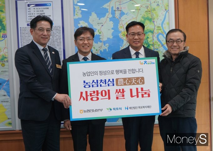 이광일 농협전남본부장이 조석훈 목포시장 권한대행과 강철수 목포복지재단이사장에게 농심천심 사랑의 쌀을 전달하고 있다/사진=농협전남본부 제공.