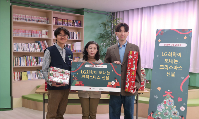 LG화학이 크리스마스를 맞아 사업장 인근 보육원 아동 103명에게 특별한 추억을 선물했다. 사진은 LG화학 관계자(오른쪽 첫 번째)가 아동 복지시설에 크리스마스 선물을 전달한 뒤 기념 촬영을 하고있는 모습. /사진=LG화학 제공