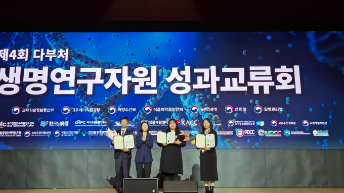 GC녹십자가 시험·연구용 LMO(유전자 변형 생물체) 안전관리 우수기관으로 선정됐다. 사진은 기념 사진을 촬영한 박한나 GC녹십자 R&D운영 Unit장(오른쪽 첫번째). /사진=GC녹십자
